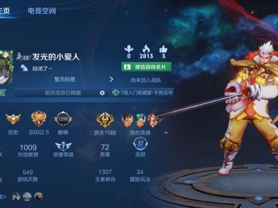 【交流】v区小明找队友游戏攻略_手游下载