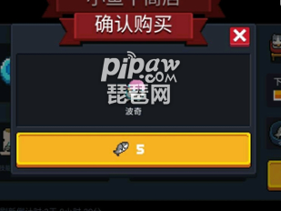 元气骑士兑换码一次，元气骑士兑换码一次1000000小鱼干