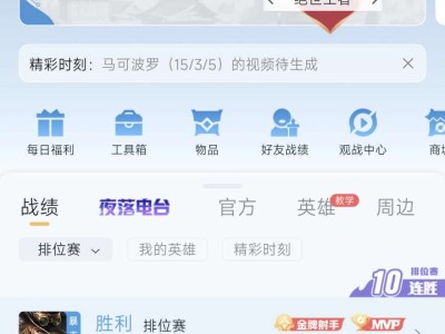[交流]这赛季势必突破极限游戏攻略_手游下载