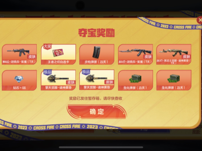 【闲聊】王仞夺宝爆率这么高吗游戏攻略_手游下载