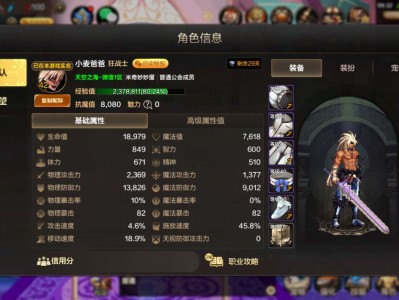 一段时间没玩，又删档了游戏攻略_手游下载