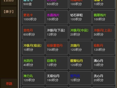 【手游推荐】忆梦江湖mud游戏攻略_手游下载