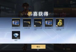 【闲聊】该赏金令毕业了游戏攻略_手游下载
