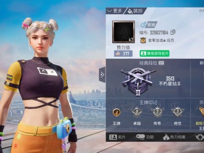 【交流】找爱话痨的队友有吗游戏攻略_手游下载