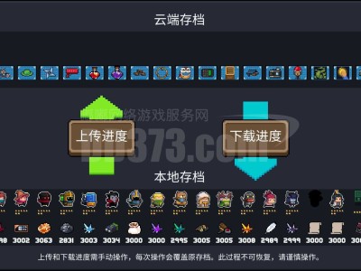 元气骑士兑换码2021年最新_元气骑士兑换码大全2020年最新有效