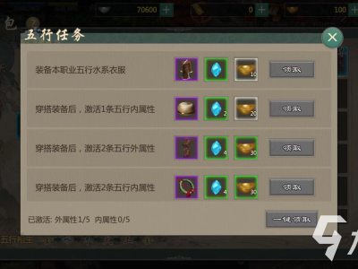 剑网1归来各职业伤害排行_剑网1归来哪个职业技能好看