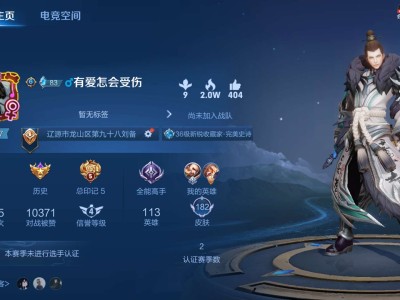 【交流】有没有上分的呀游戏攻略_手游下载