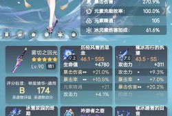 【交流】大家帮我看看游戏攻略_手游下载