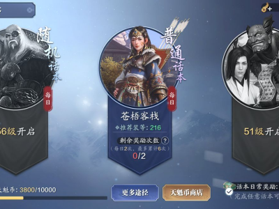 天涯明月刀手游哪些手段可以提升战力(天涯明月刀手游哪些手段可以提升战力值)