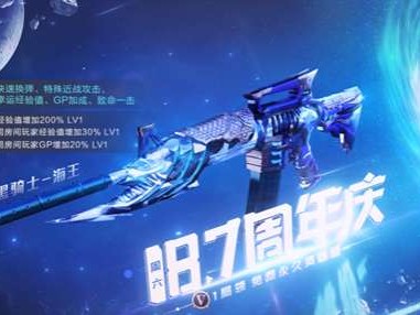 【闲聊】“黑骑士-海王”到底送过几次？还有返场的可能吗？游戏攻略_手游下载