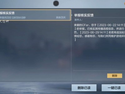 【闲聊】人在前面走，闪从后面来。游戏攻略_手游下载