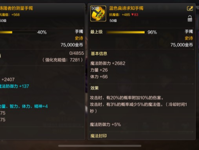 【交流】那个好一点游戏攻略_手游下载