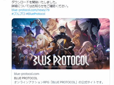【快爆资讯】万代MMO《蓝色协议》6月14日开服游戏攻略_手游下载