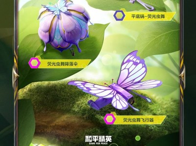 【资讯】萤火虫舞飞行器游戏攻略_手游下载
