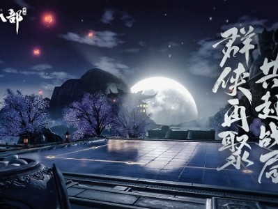 新天龙八部重制版_天龙八部新修版知乎