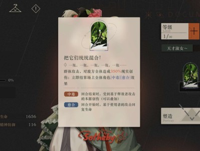 重返未来这角色咋和王者荣耀扁鹊一模一样？游戏攻略_手游下载