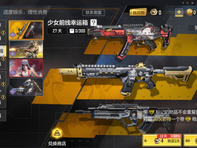 使命召唤手游少女前线希拉_使命召唤少女前线希拉怎么得