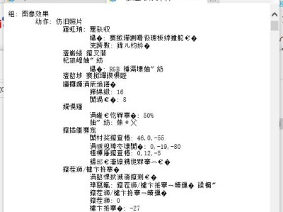穿越火线名字乱码怎么办_穿越火线名字不合法怎么办