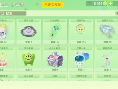 互爬塔礼物游戏攻略_手游下载