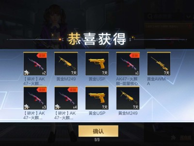 【闲聊.】开火麒麟宝箱游戏攻略_手游下载