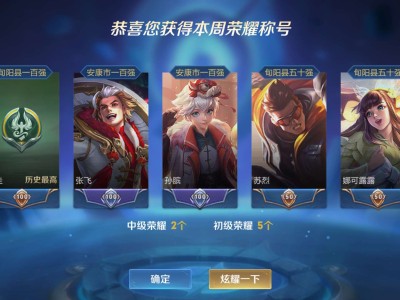 摇人找队友游戏攻略_手游下载