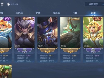 【交流】混分记录游戏攻略_手游下载
