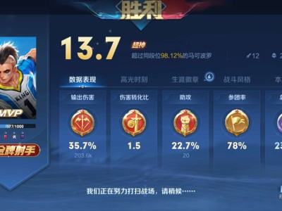 【交流】上个王者那么难游戏攻略_手游下载