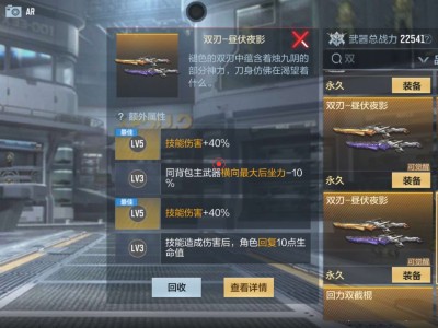 【闲聊】帮我看看哪个比较好游戏攻略_手游下载