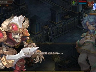 魔力宝贝手游进阶三诅咒的迷宫路线21-30层的简单介绍