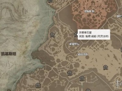 【快爆攻略】暗黑4暗金掉落地点游戏攻略_手游下载