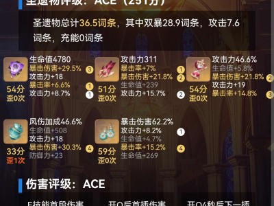 （交流）魈游戏攻略_手游下载