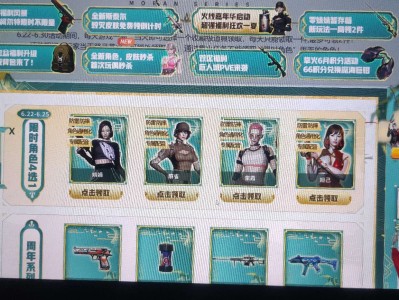 〖闲聊〗选那个女的角色游戏攻略_手游下载
