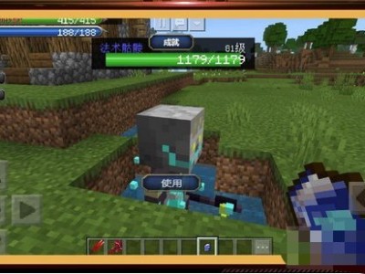 【MC爆肝组】我的世界月蚀窃取秘籍怎么用 如何窃取技能游戏攻略_手游下载