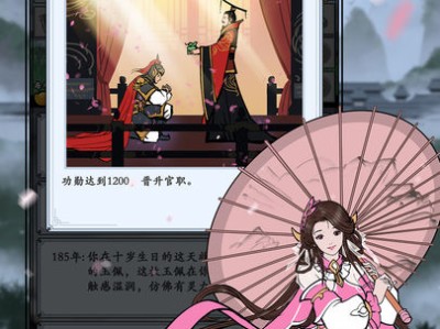 【游戏推荐】三国模拟器
免广告获取奖励 内置菜单游戏攻略_手游下载