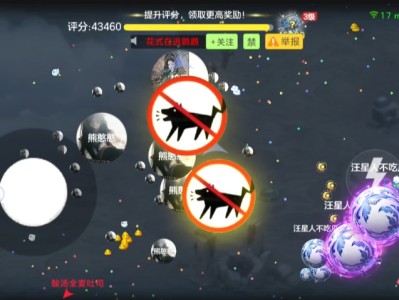 【交流】无尽巨型星任务怎么过游戏攻略_手游下载