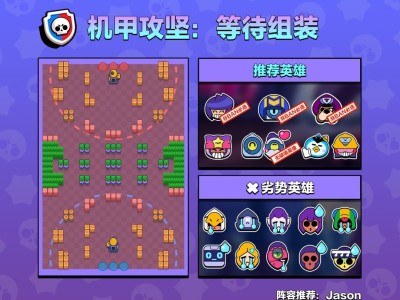 游族荒野乱斗官网，游族荒野乱斗官网最新版本