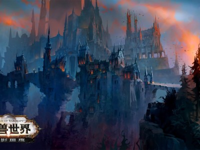 魔兽世界暗影国度单机版(魔兽世界暗影国度电影在线观看)