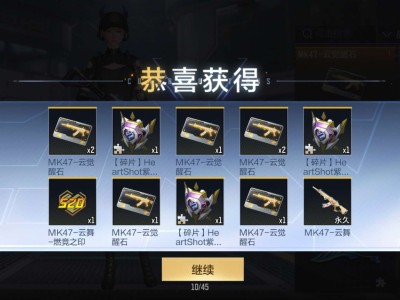 【闲聊】30个箱子两把云舞成品游戏攻略_手游下载