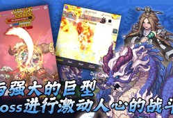 【手游推荐】齐天大圣养成记 v1.30游戏攻略_手游下载