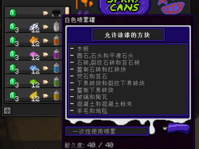 【服务器】Star MC 高版本原版生存服务器招人啦！游戏攻略_手游下载