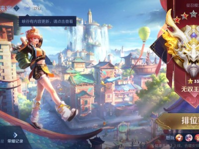 V区来实力队友组队上分游戏攻略_手游下载