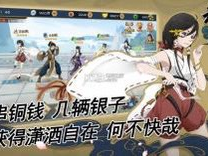 手游推荐  元气武侠   内购游戏攻略_手游下载