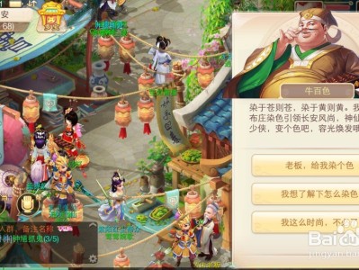 大话西游手游官网客服电话，大话西游手游客服电话24小时