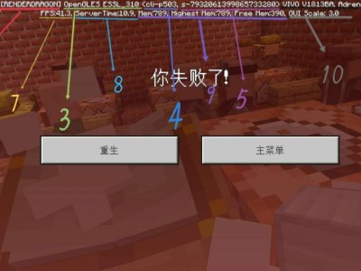 【MC爆肝组】测试版顶部英文游戏攻略_手游下载