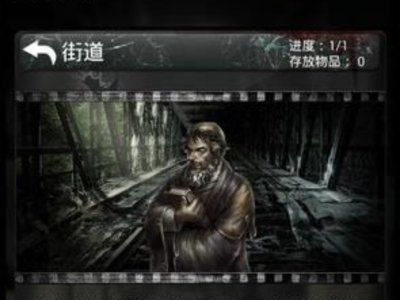 【手游推荐】 死亡日记2 内购版游戏攻略_手游下载