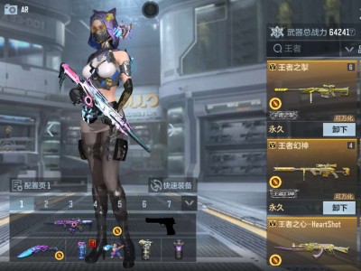 【闲聊】太抠了 连个mk47多不给游戏攻略_手游下载