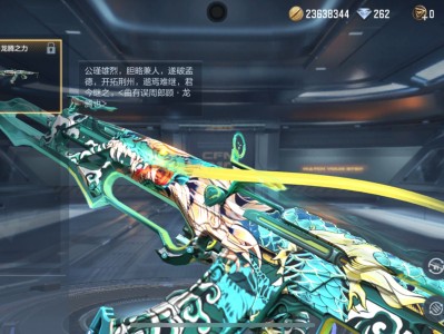 【闲聊】这武器当初差一点就冲了游戏攻略_手游下载