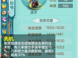 包含神武逍遥外传银角怎么打书的词条