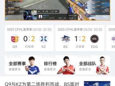 【闲聊】竞猜edg赢了～(￣▽￣～)~游戏攻略_手游下载