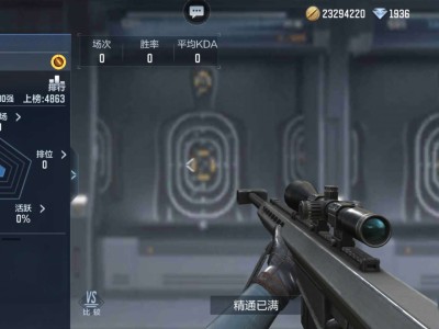 【闲聊】黑管巴雷特我的最爱了哟游戏攻略_手游下载